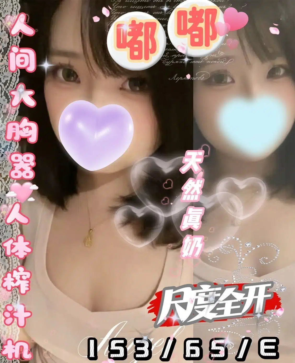 台中定點茶-嘟嘟/153/65/26/E 台中定點茶-嘟嘟/153/65/26/E