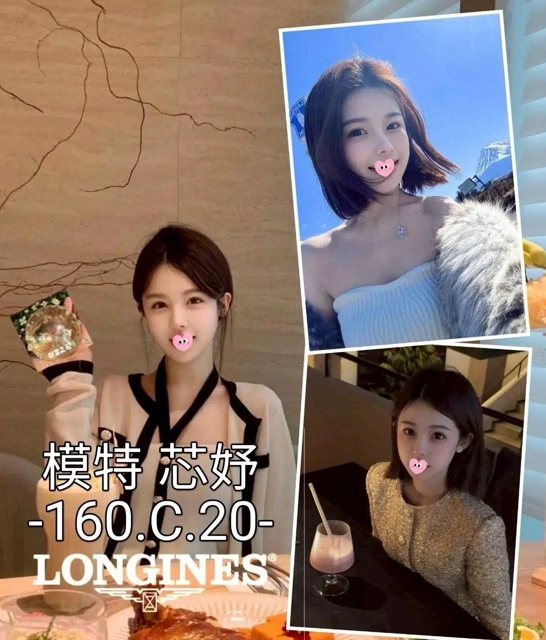 台中外送茶-芯妤/160/?/20/C 台中外送茶-芯妤/160/?/20/C