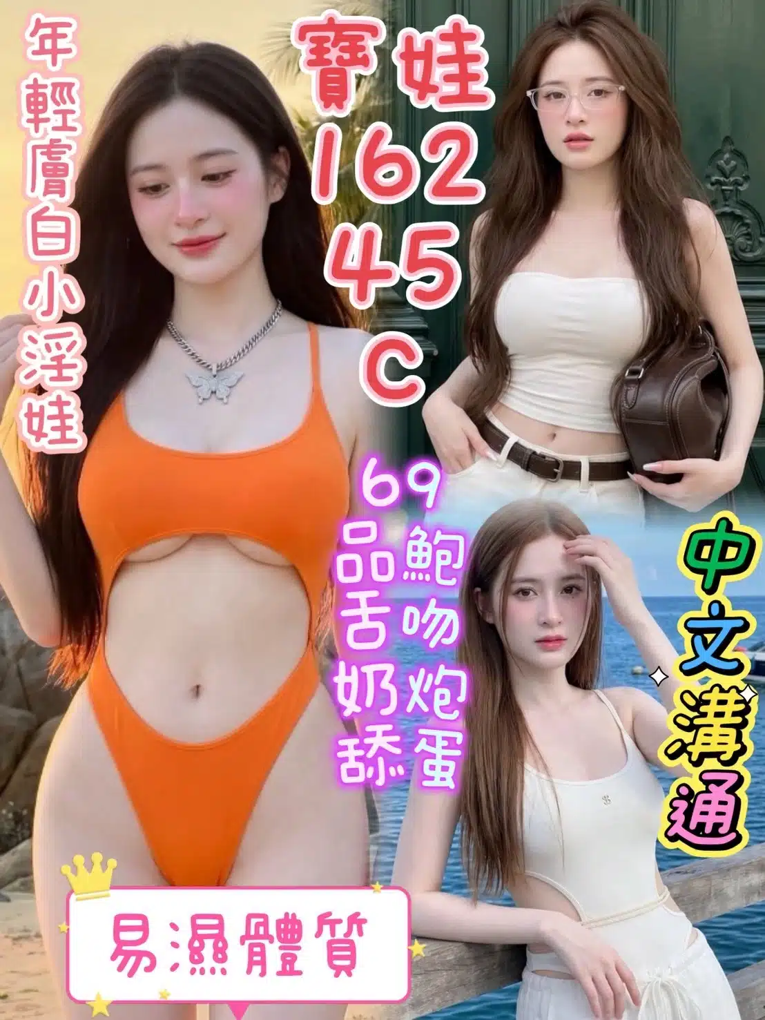 台中定點茶-寶娃/162/45/?/C 台中定點茶-寶娃/162/45/?/C