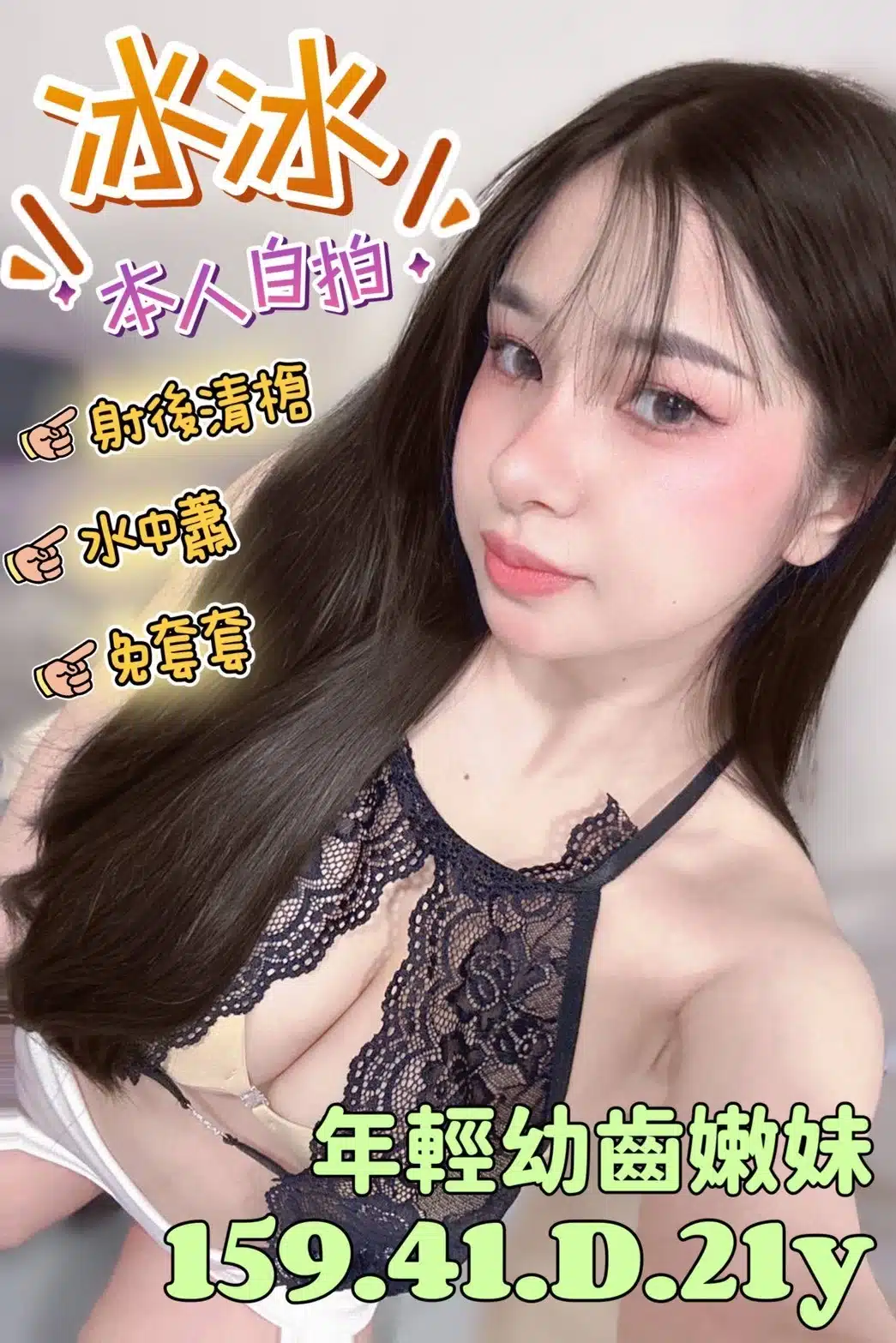 台南定點茶-冰冰/159/41/21/D 台南定點茶-冰冰/159/41/21/D