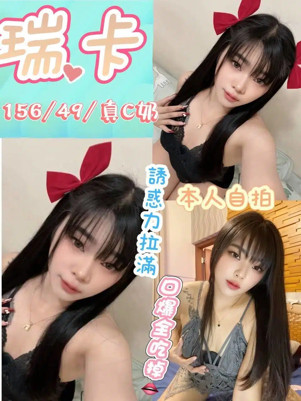 屏東定點茶-瑞卡/156/49/?/C 屏東定點茶-瑞卡/156/49/?/C