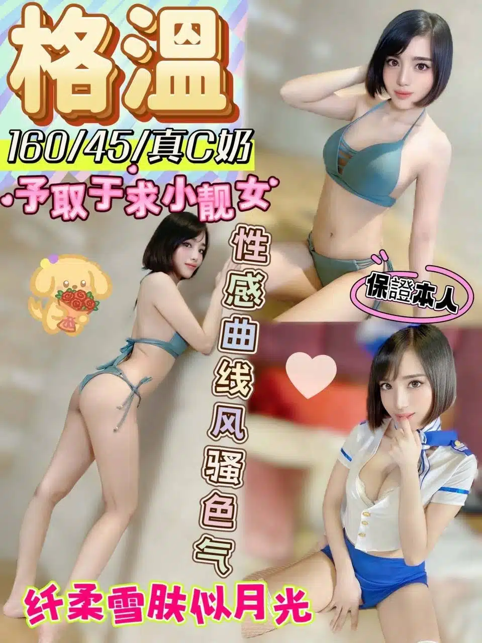 南投定點茶-格溫/160/45/?/C 南投定點茶-格溫/160/45/?/C