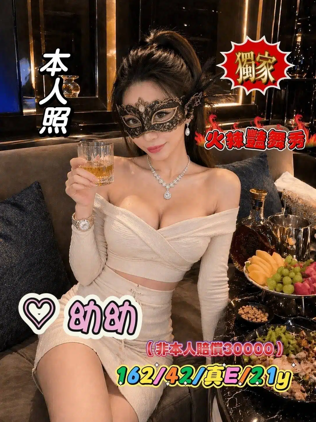 台中外送茶-幼幼/162/42/21/E 台中外送茶-幼幼/162/42/21/E