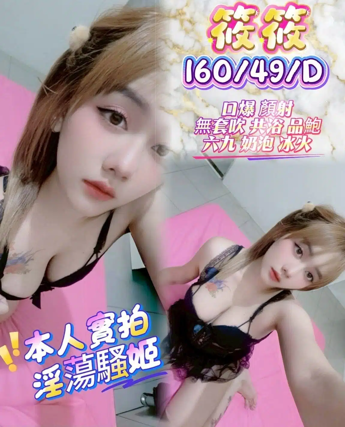 桃園定點茶-筱筱/160/49/22/D 桃園定點茶-筱筱/160/49/22/D