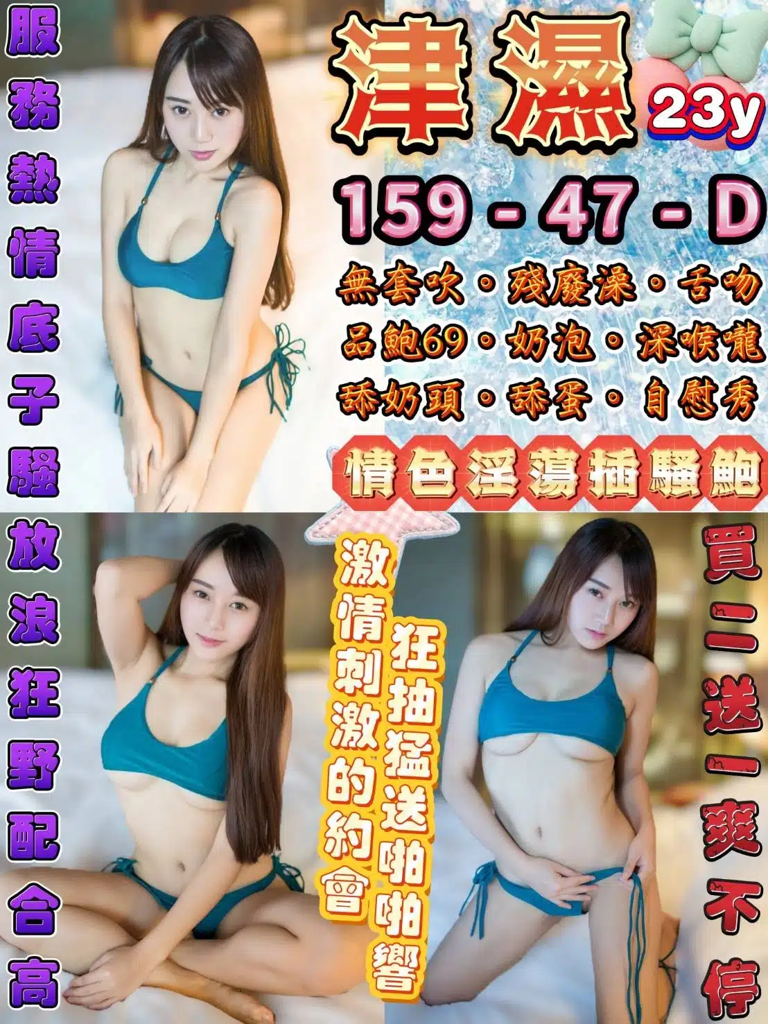 台北定點茶-津濕/159/47/23/D 台北定點茶-津濕/159/47/23/D