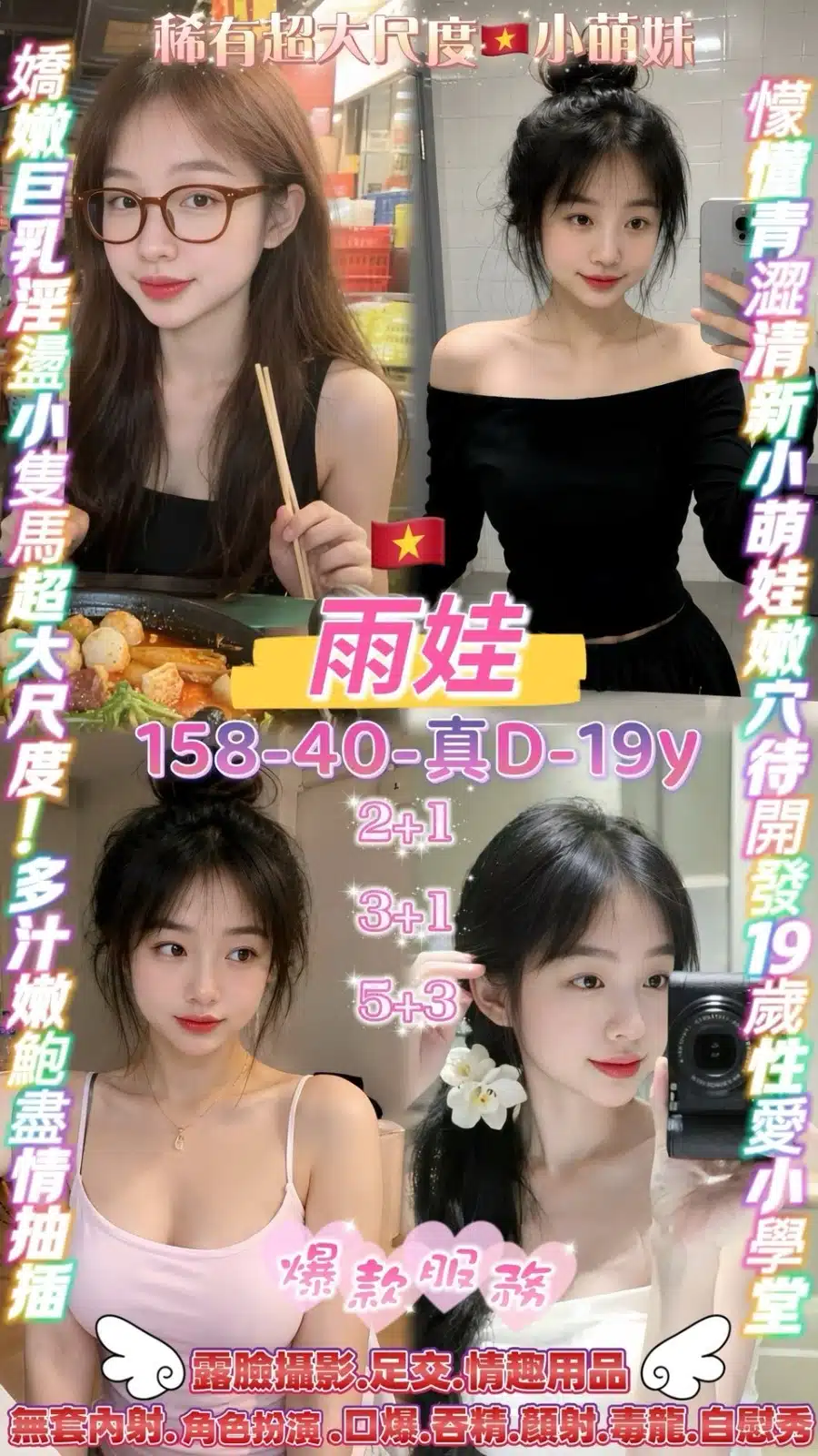 桃園定點茶-雨娃/158/40/19/D 桃園定點茶-雨娃/158/40/19/D
