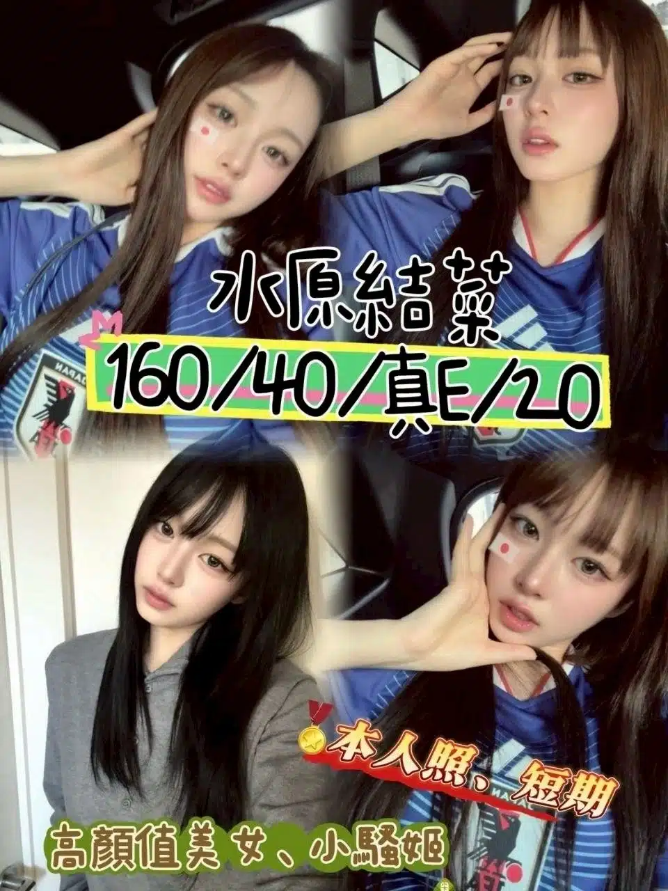台中定點茶-水原結菜/160/40/20/E 台中定點茶-水原結菜/160/40/20/E