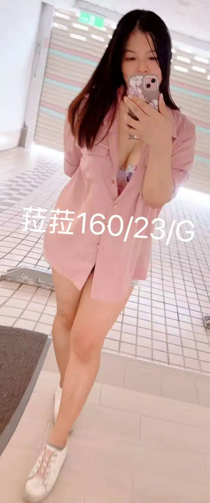 台北外送茶-菈菈/160/?/23/G 台北外送茶-菈菈/160/?/23/G