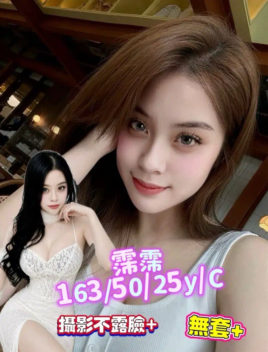 台南定點茶-霈霈/163/50/25/C 台南定點茶-霈霈/163/50/25/C