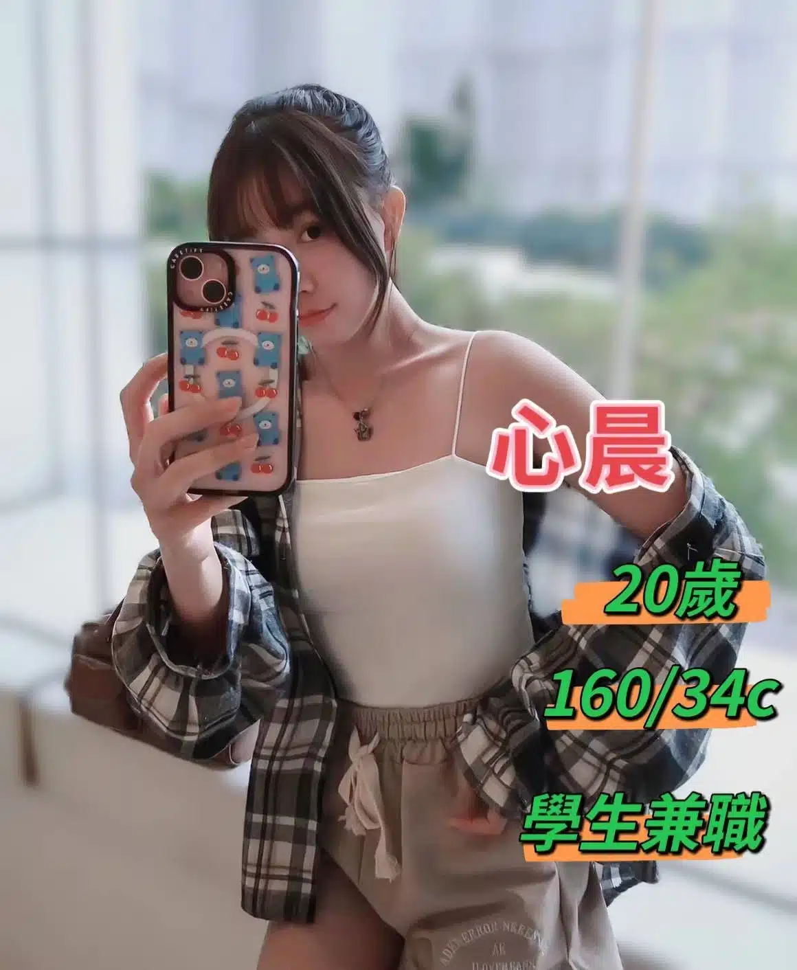 台中定點茶,外送茶-心晨/160/?/20/C 台中定點茶,外送茶-心晨/160/?/20/C