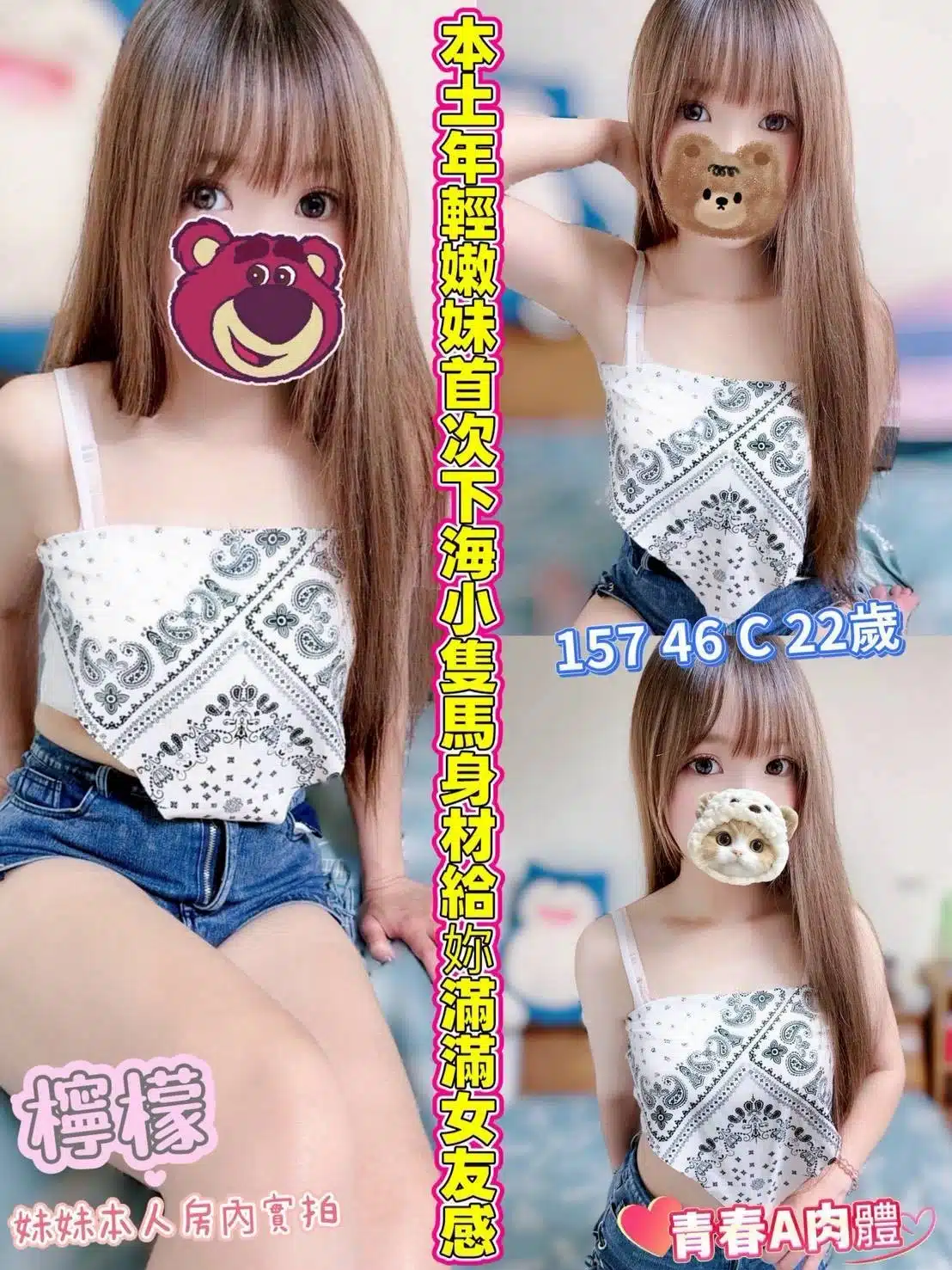 雲林定點茶-檸檬/157/46/22/C 雲林定點茶-檸檬/157/46/22/C
