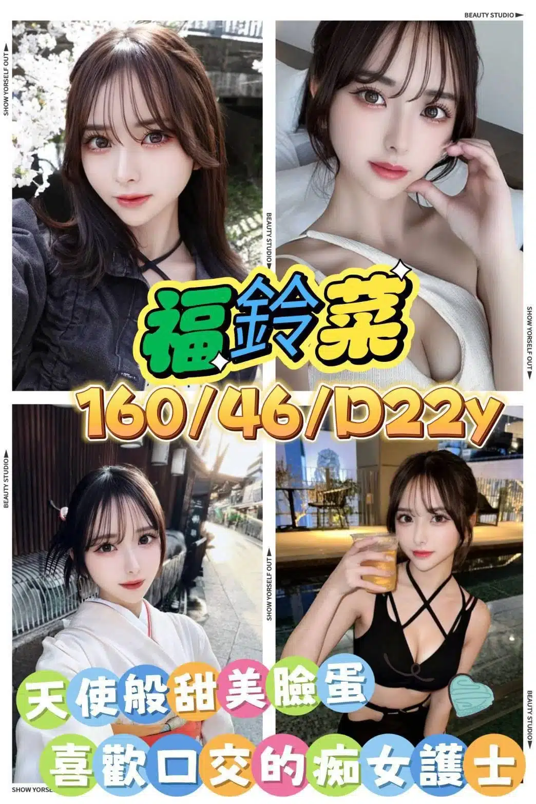 桃園外送茶-福鈴菜/160/46/22/D 桃園外送茶-福鈴菜/160/46/22/D
