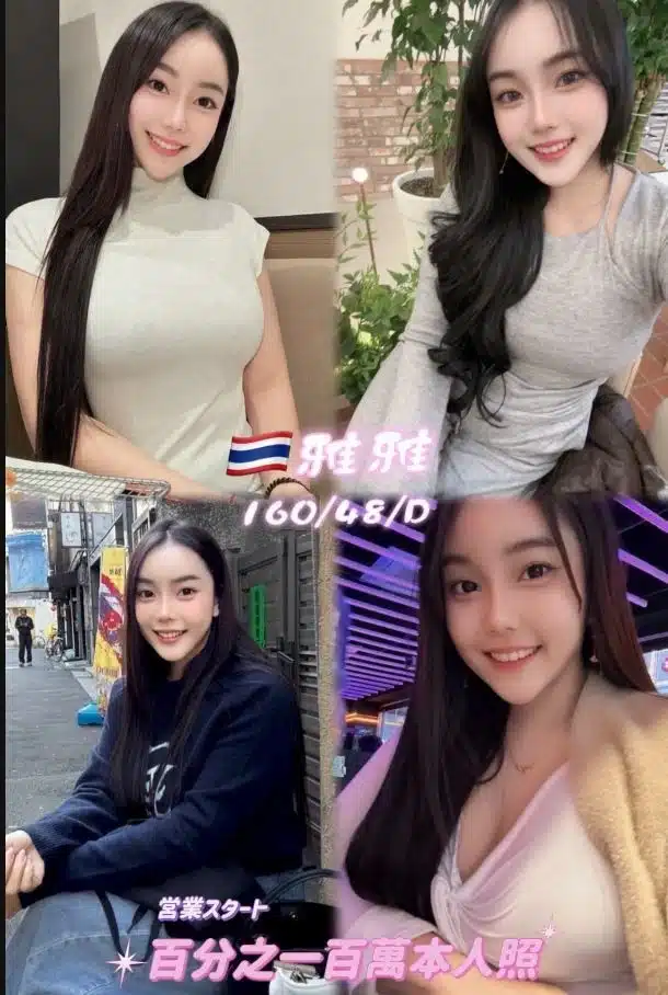 桃園定點茶-雅雅/160/48/25/D 桃園定點茶-雅雅/160/48/25/D