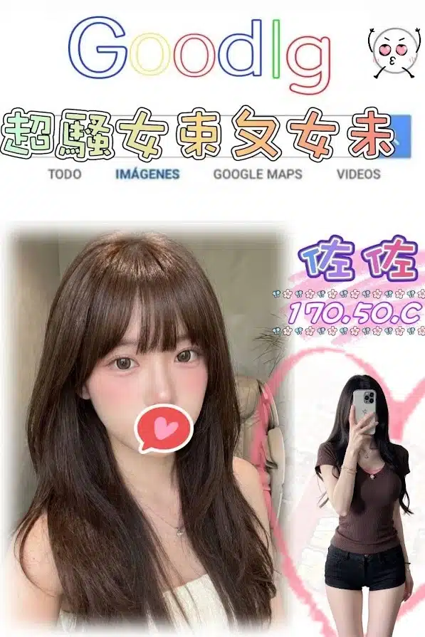 台北外送茶-佐佐/170/50/19/C 台北外送茶-佐佐/170/50/19/C