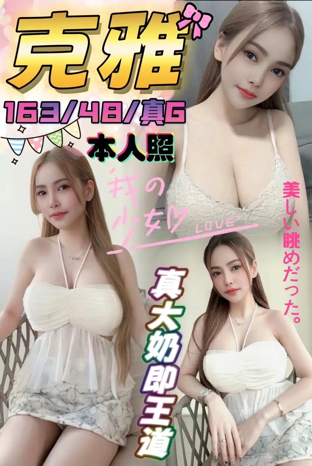 台中定點茶-客雅/163/48/?/G 台中定點茶-客雅/163/48/?/G