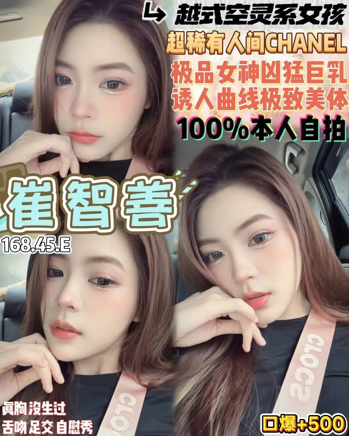 桃園定點茶-崔智善/168/45/23/E 桃園定點茶-崔智善/168/45/23/E