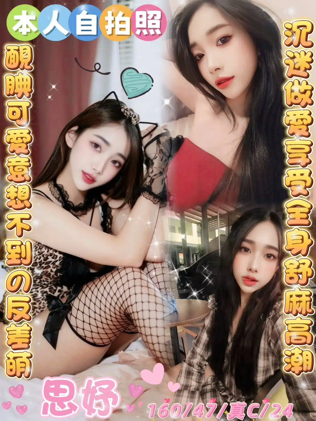 雲林定點茶-思妤/160/47/24/C 雲林定點茶-思妤/160/47/24/C