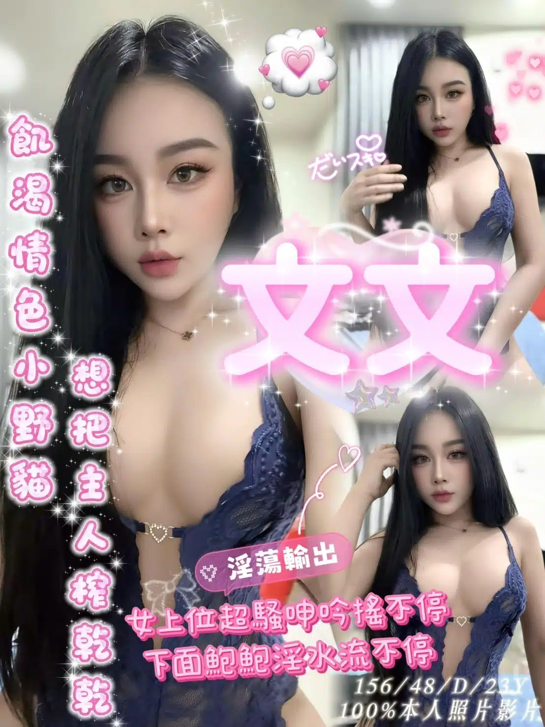 嘉義定點茶-文文./156/48/23/D 嘉義定點茶-文文./156/48/23/D