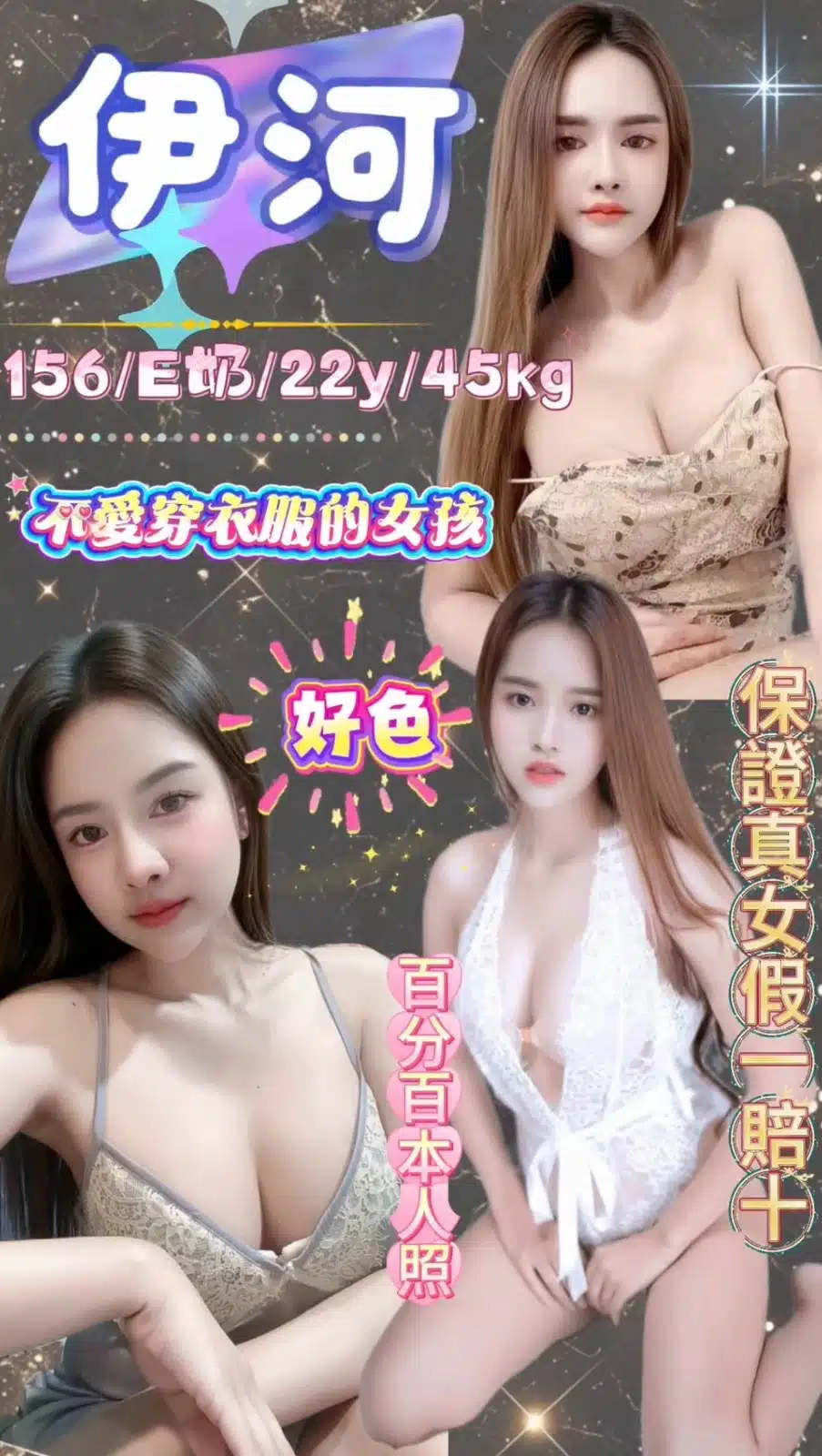 台北定點茶-伊河/156/45/22/E 台北定點茶-伊河/156/45/22/E