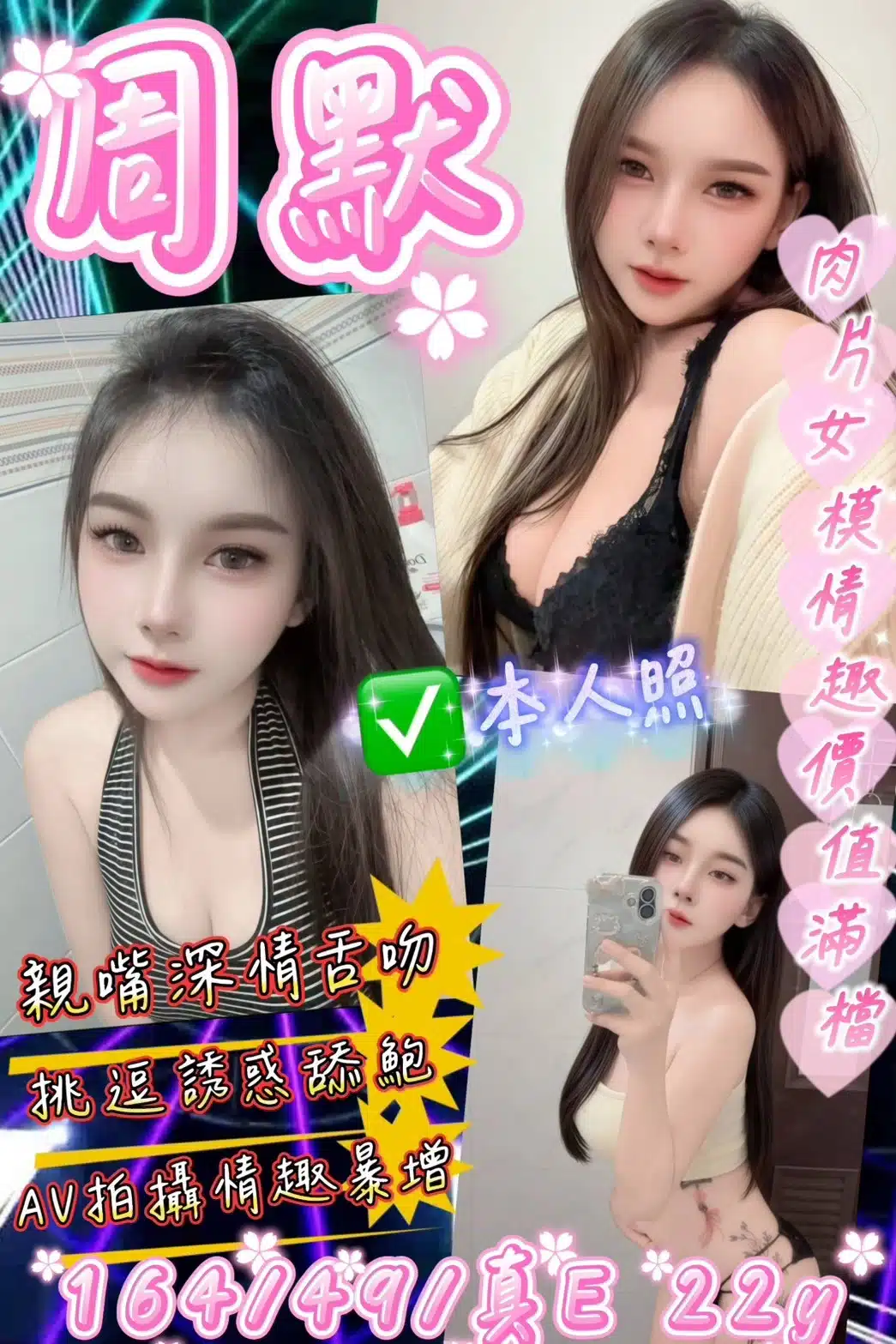 桃園定點茶-周默/164/49/22/E 桃園定點茶-周默/164/49/22/E