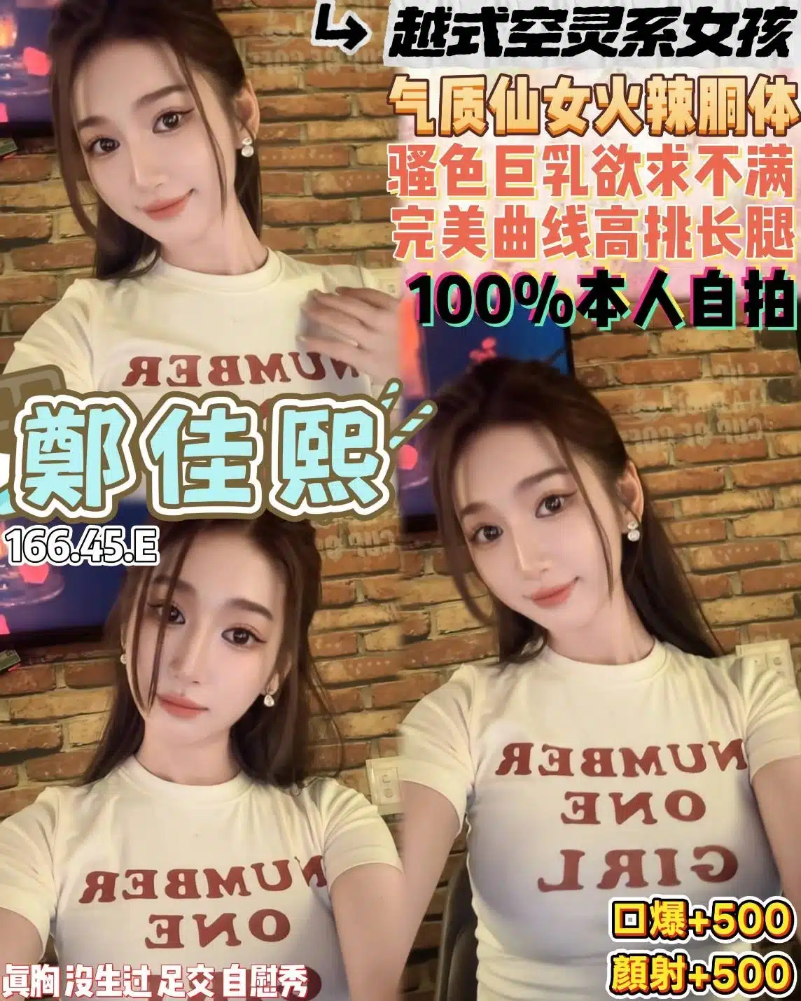 桃園定點茶-鄭佳熙/166/45/22/E 桃園定點茶-鄭佳熙/166/45/22/E