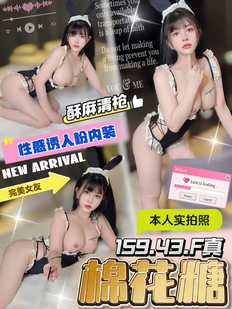 台中定點茶-棉花糖/159/43/?/F 台中定點茶-棉花糖/159/43/?/F