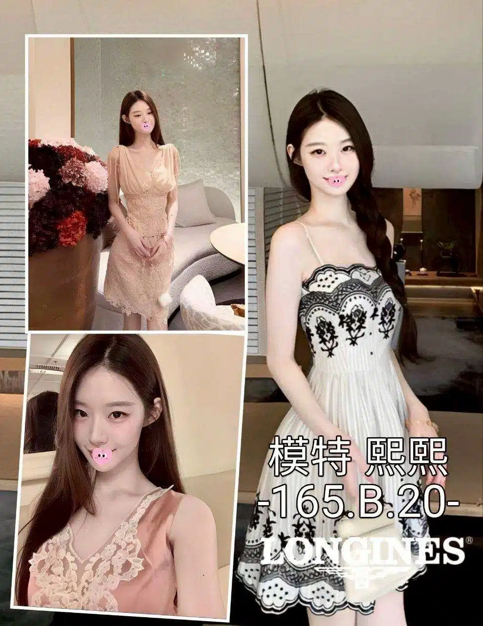 台中外送茶-熙熙/165/45/20/B 台中外送茶-熙熙/165/45/20/B