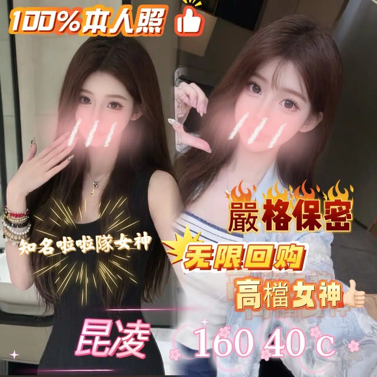 台中定點茶-昆凌/160/40/23/C 台中定點茶-昆凌/160/40/23/C
