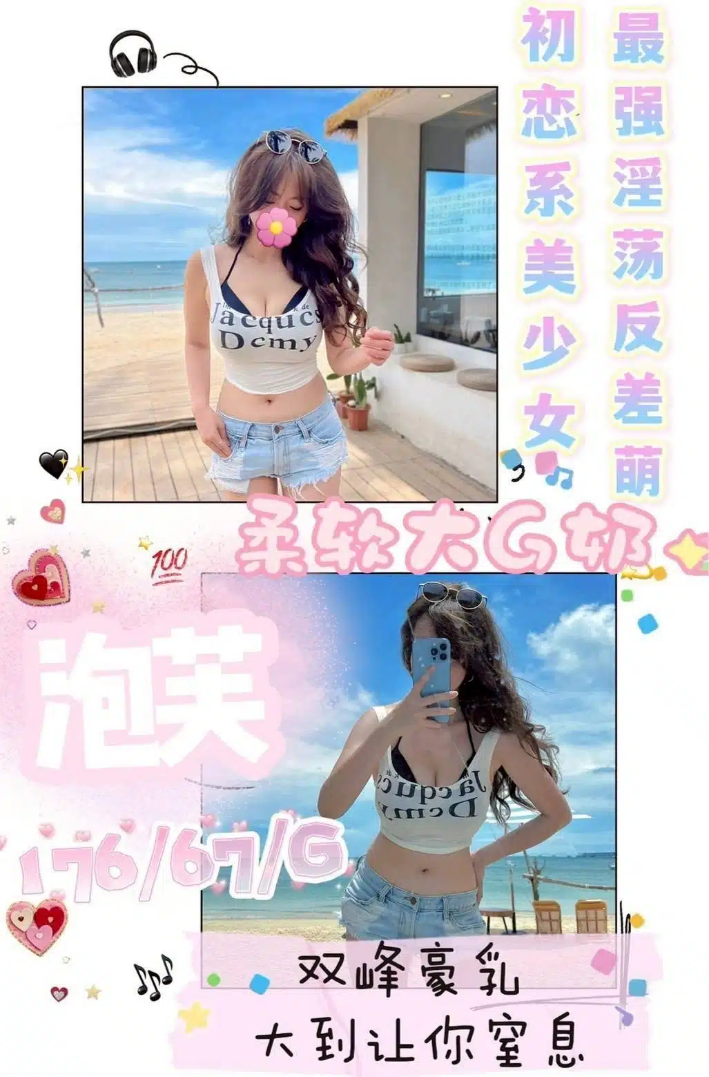 台中定點茶-泡芙/176/67/22/G 台中定點茶-泡芙/176/67/22/G