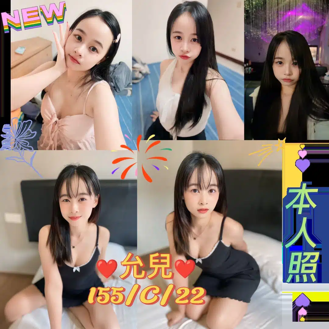 台北定點茶-允兒/155/45/22/C 台北定點茶-允兒/155/45/22/C