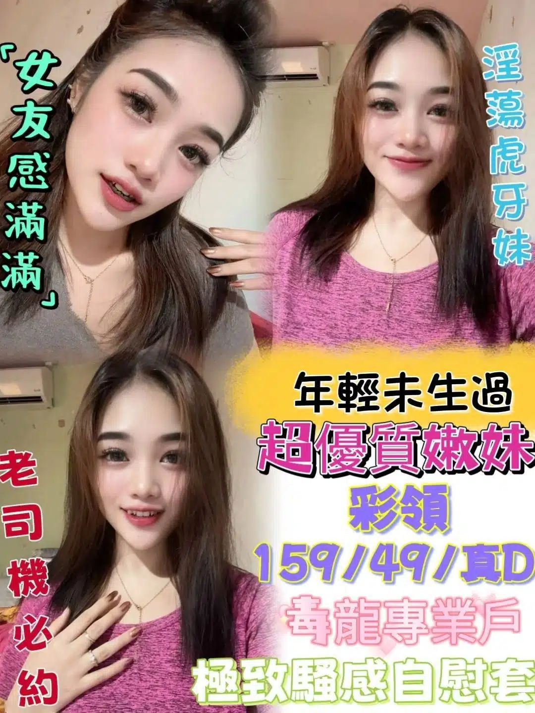 台中定點茶-彩領/159/49/21/D 台中定點茶-彩領/159/49/21/D