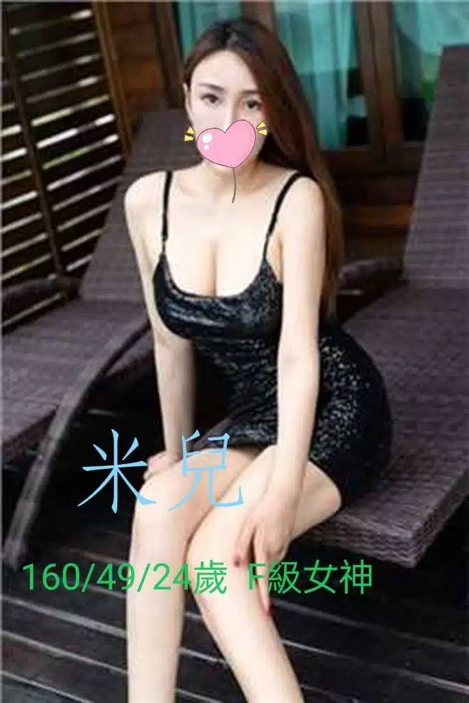 台中外送茶-米兒/160/49/24/F 台中外送茶-米兒/160/49/24/F