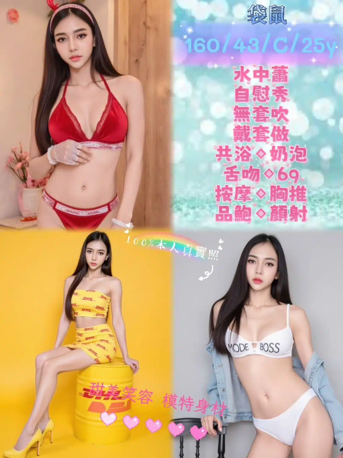 新北定點茶-袋鼠/160/43/25/C 新北定點茶-袋鼠/160/43/25/C