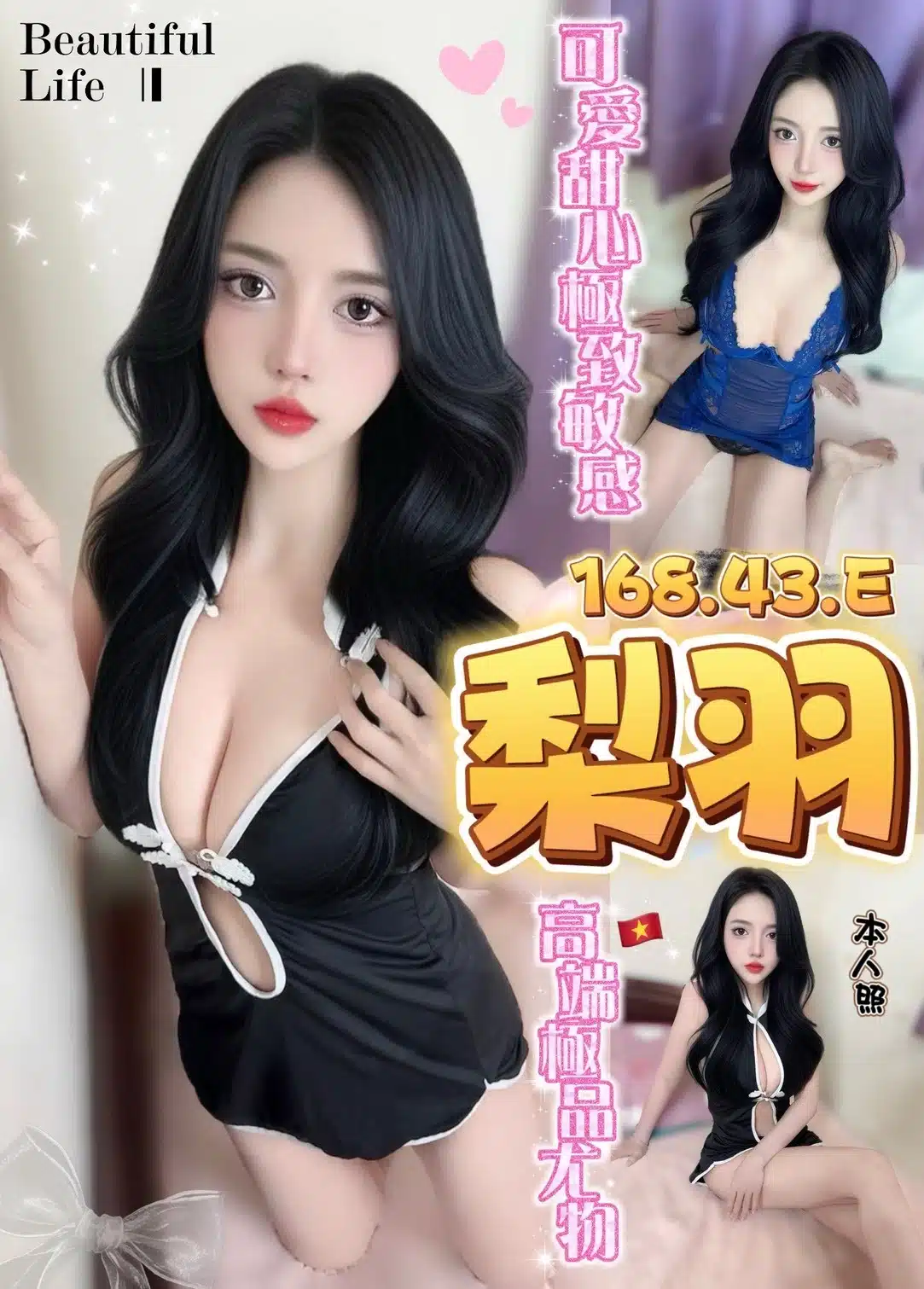 台中定點茶-梨羽/168/43/?/E 台中定點茶-梨羽/168/43/?/E