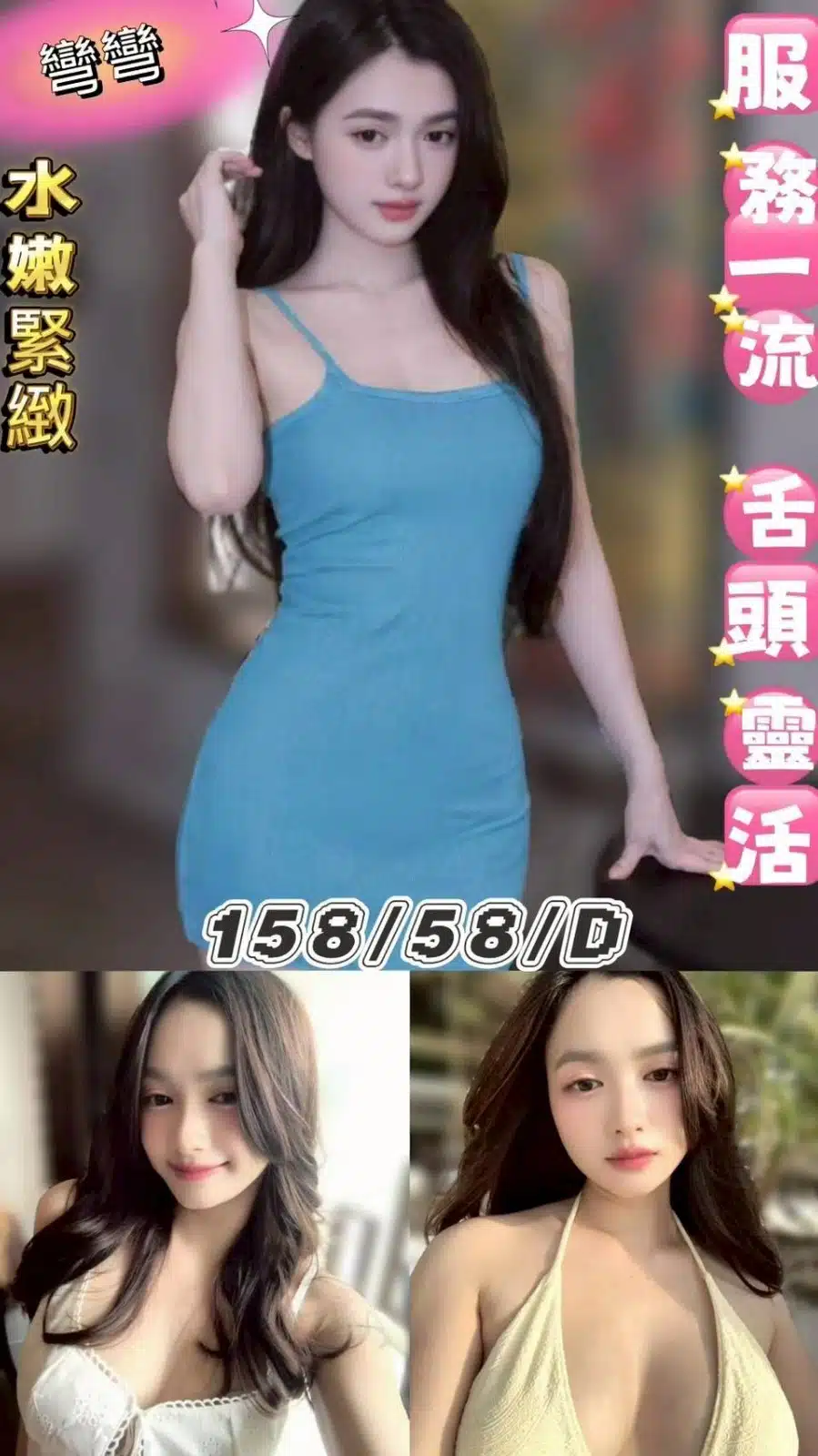 台北定點茶-彎彎/158/58/23/D 台北定點茶-彎彎/158/58/23/D