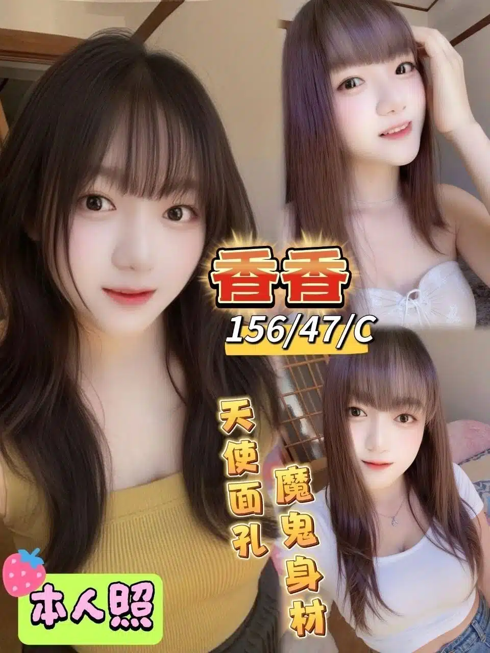 高雄定點茶-香香/156/47/25/C 高雄定點茶-香香/156/47/25/C
