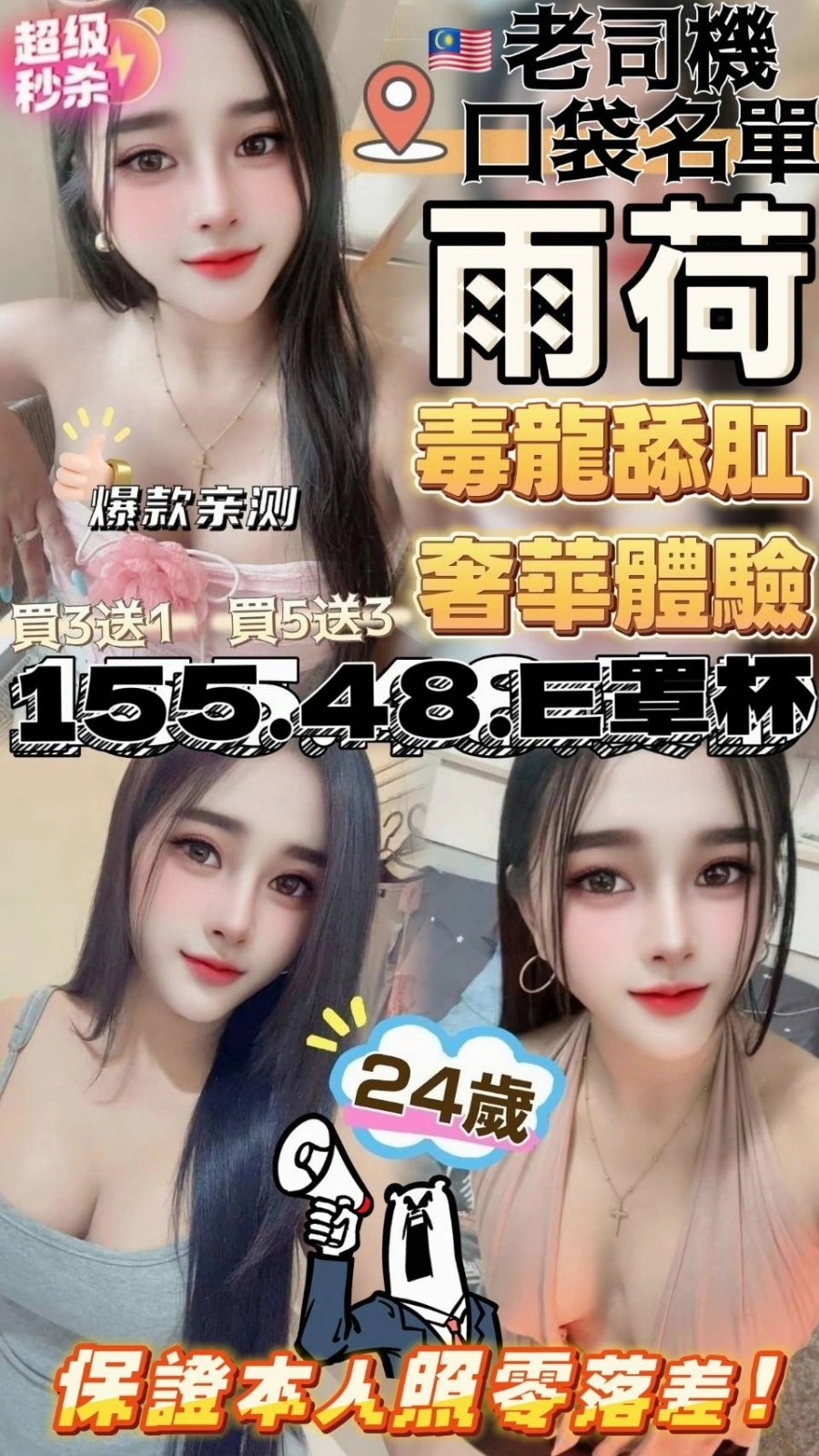 雲林定點茶-雨荷/155/48/24/E 雲林定點茶-雨荷/155/48/24/E