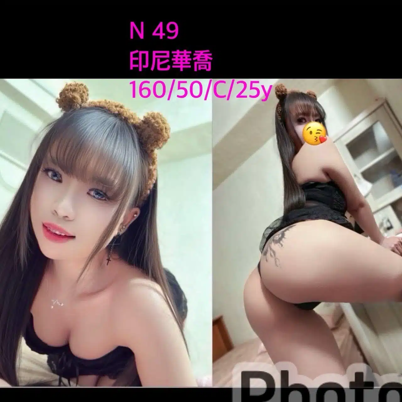 嘉義定點茶-N49/160/50/25/C 嘉義定點茶-N49/160/50/25/C