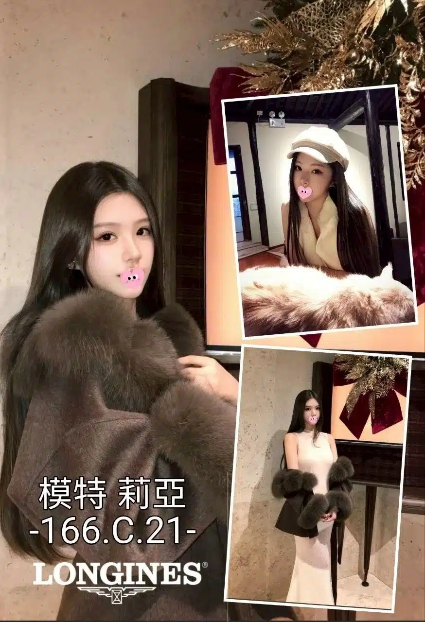台中外送茶-莉亞/166/?/21/C 台中外送茶-莉亞/166/?/21/C