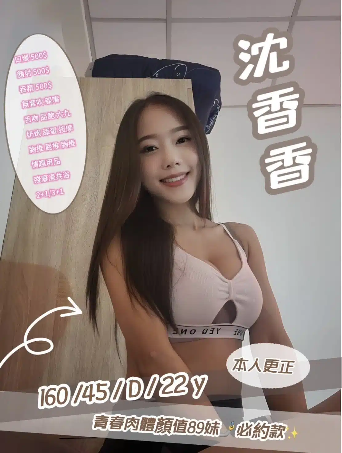 新竹定點茶-沈香香/160/45/22/D 新竹定點茶-沈香香/160/45/22/D