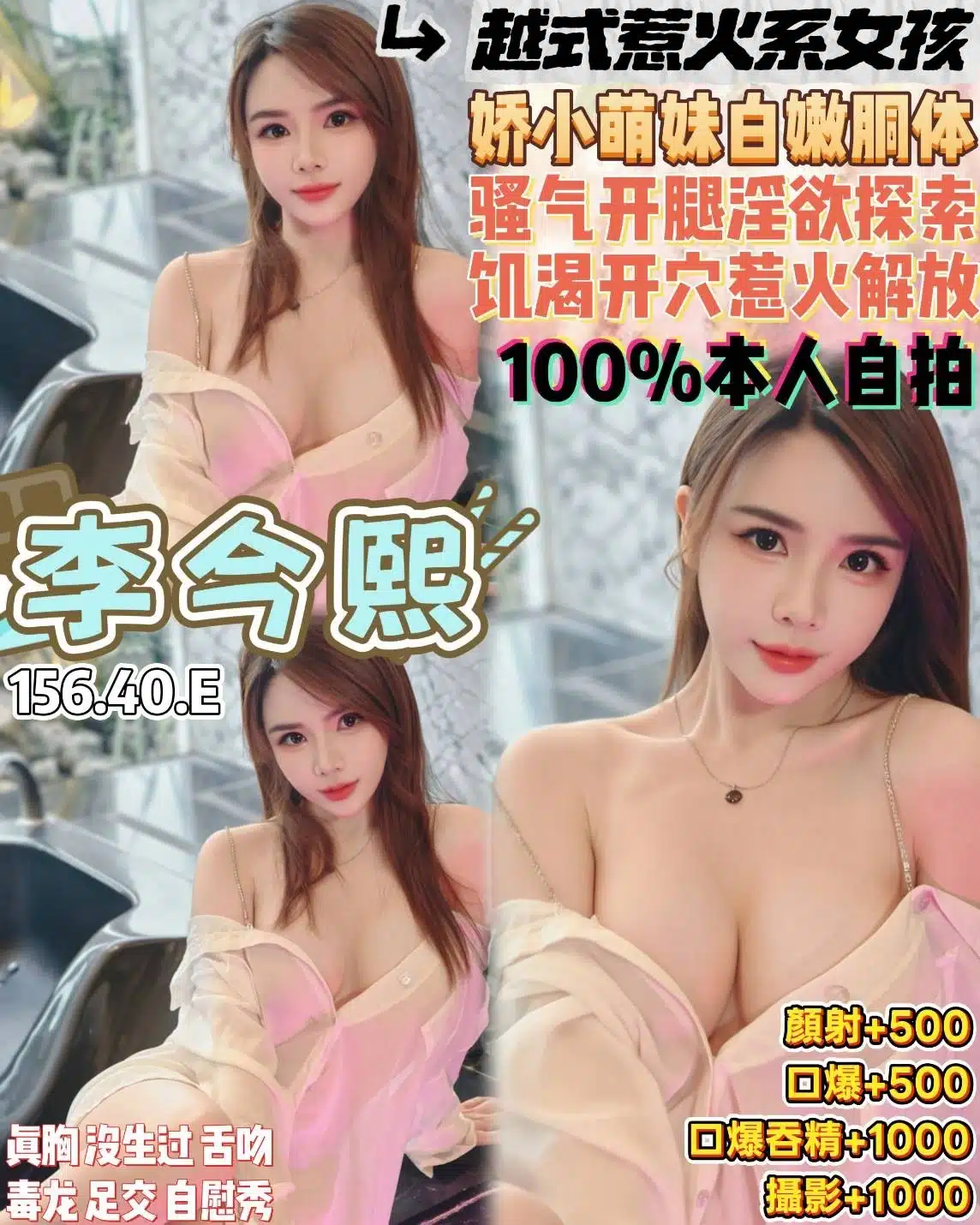 桃園定點茶-李今熙/156/40/19/E 桃園定點茶-李今熙/156/40/19/E
