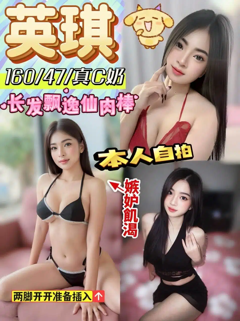 彰化定點茶-英琪/160/47/?/C 彰化定點茶-英琪/160/47/?/C