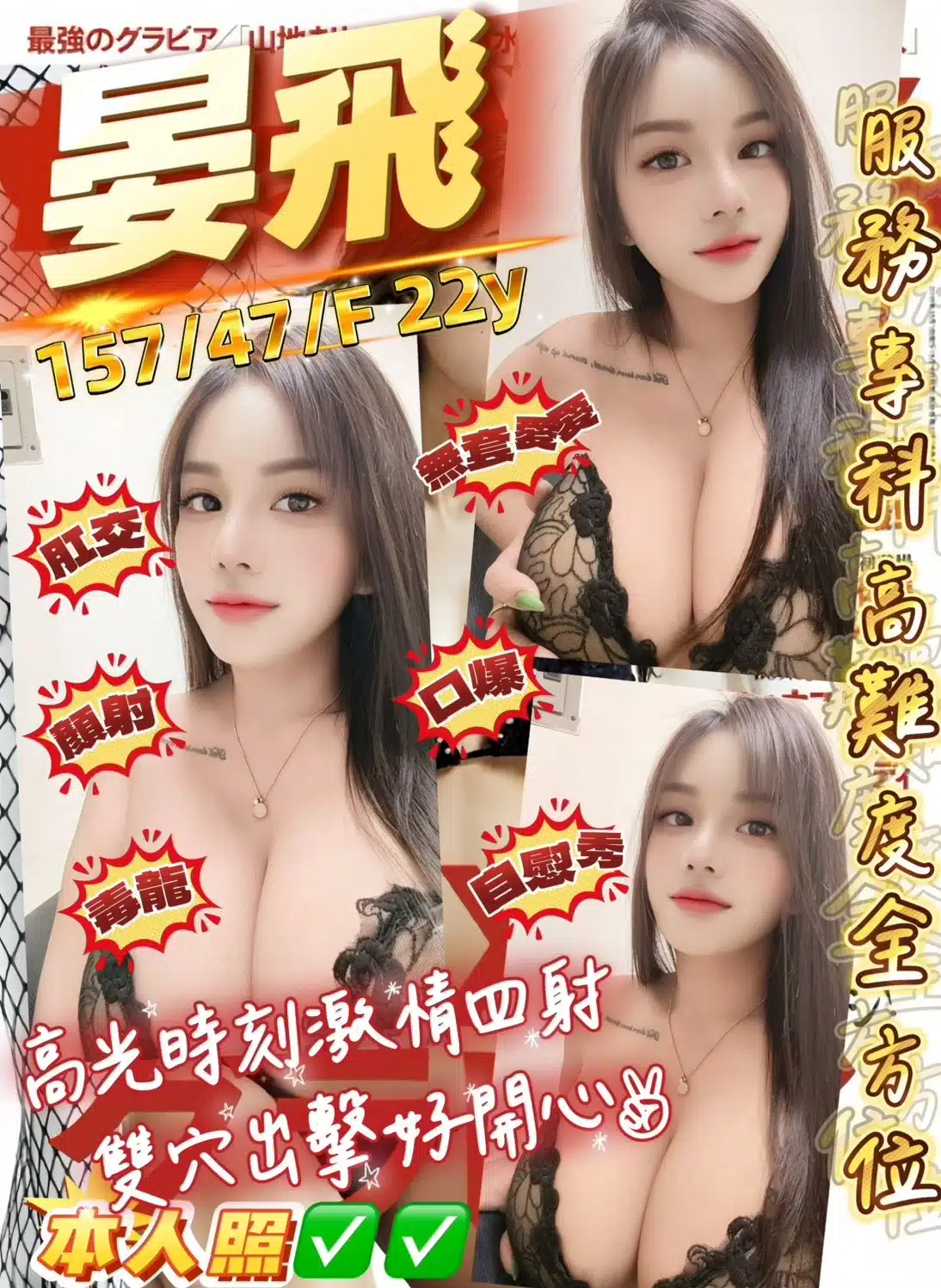 桃園定點茶-晏飛/157/47/22/F 桃園定點茶-晏飛/157/47/22/F