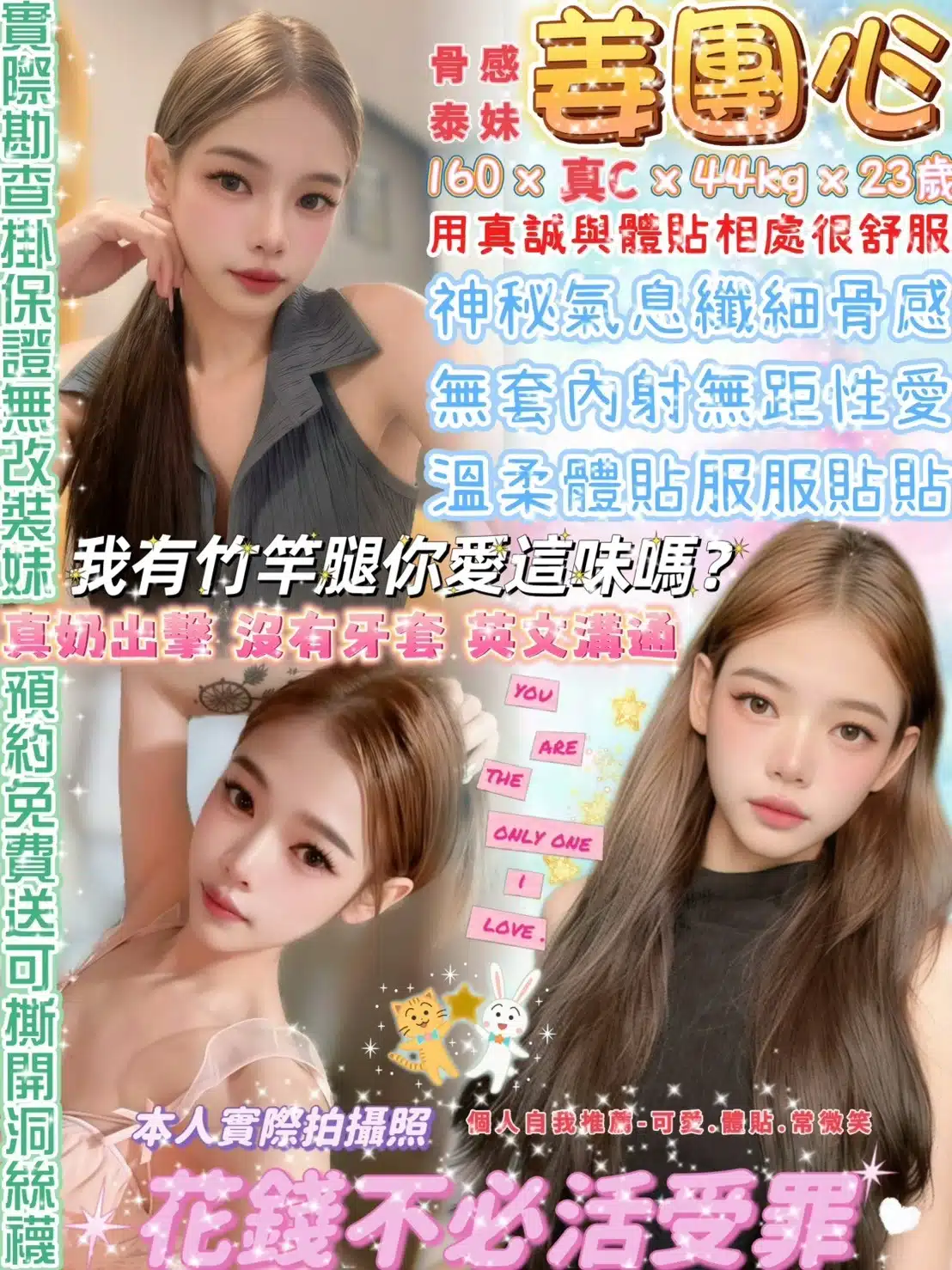 台北定點茶-姜團心/160/44/23/C 台北定點茶-姜團心/160/44/23/C
