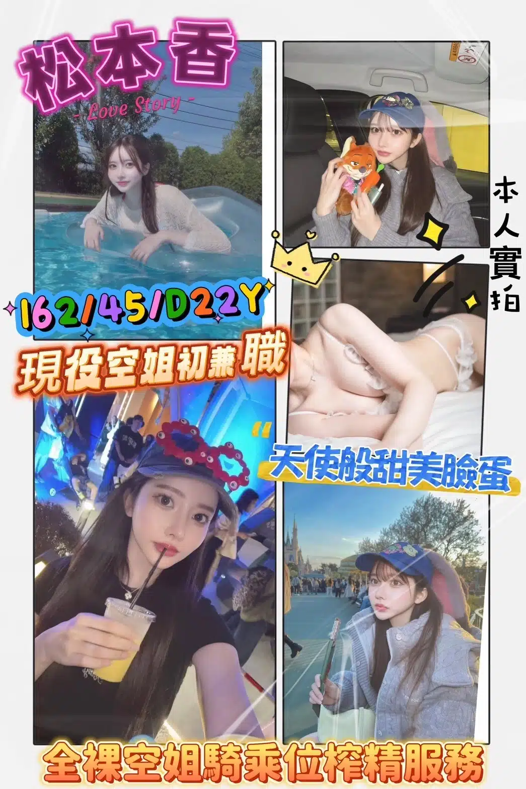 高雄外送茶-松本香/162/45/22/D 高雄外送茶-松本香/162/45/22/D