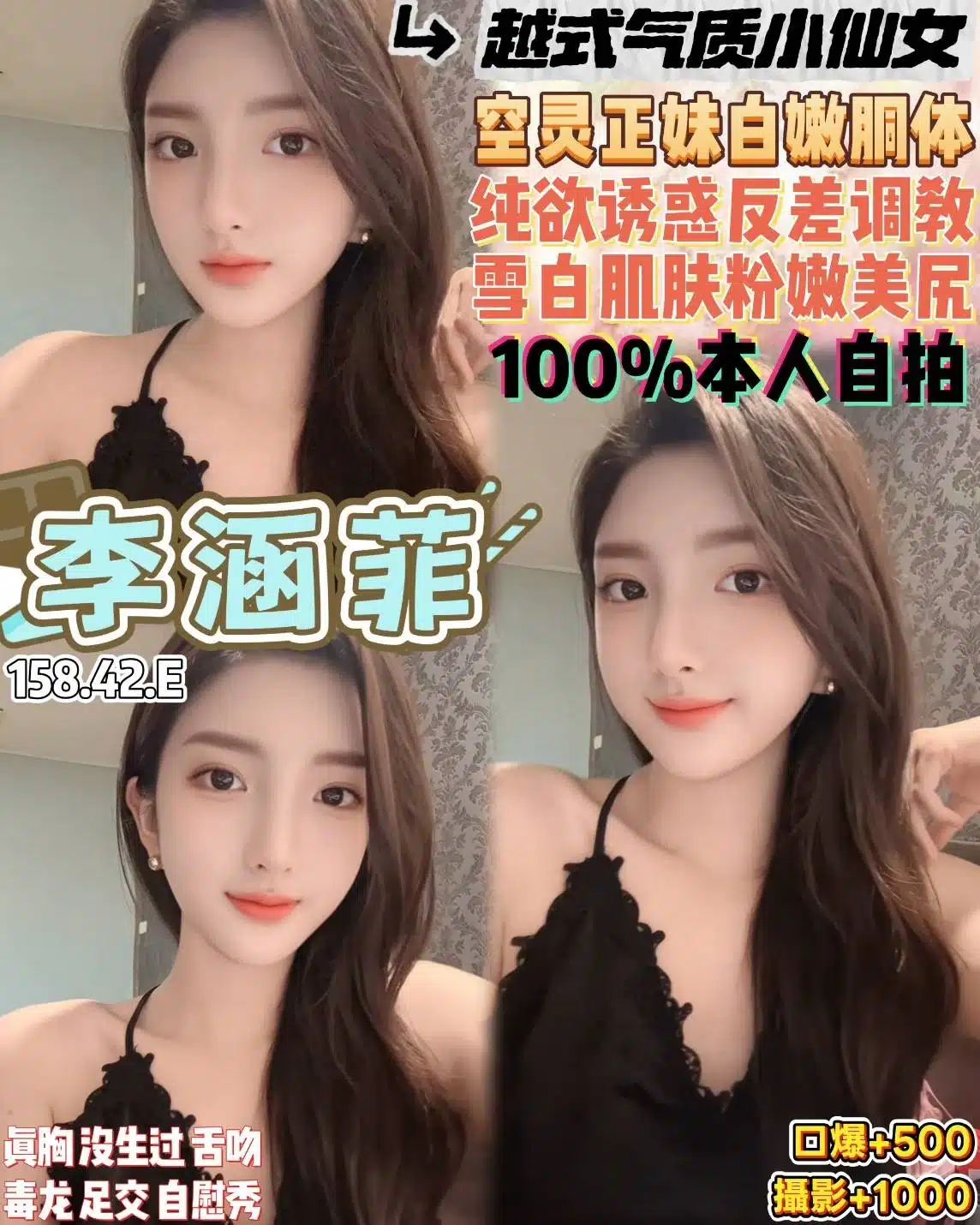 桃園定點茶-李涵菲/158/42/20/E 桃園定點茶-李涵菲/158/42/20/E