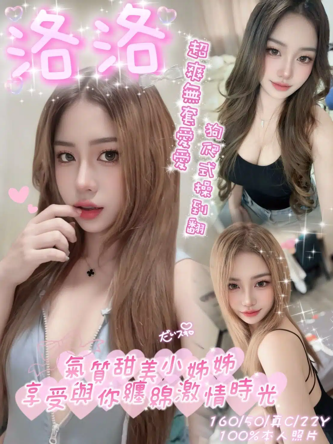 嘉義定點茶-洛洛/160/50/22/C 嘉義定點茶-洛洛/160/50/22/C