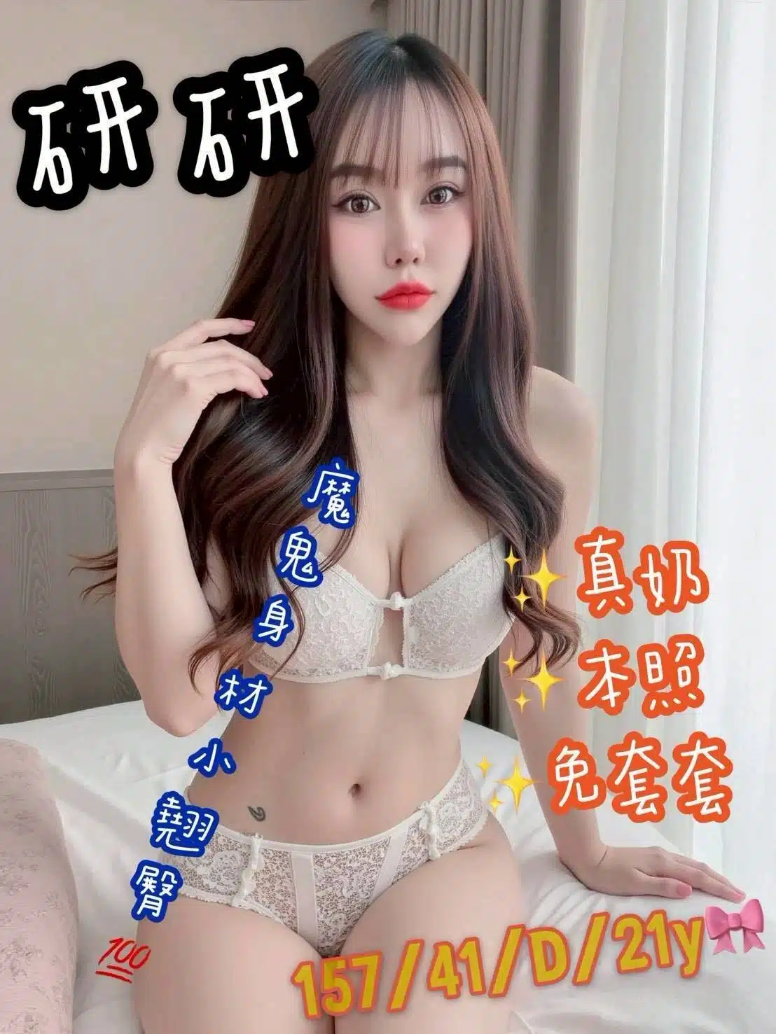 台南定點茶-研研/157/41/21/D 台南定點茶-研研/157/41/21/D