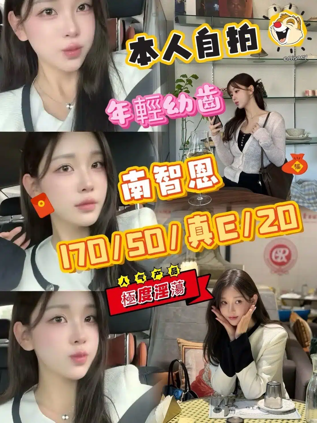 台中定點茶-南智恩/170/50/20/E 台中定點茶-南智恩/170/50/20/E