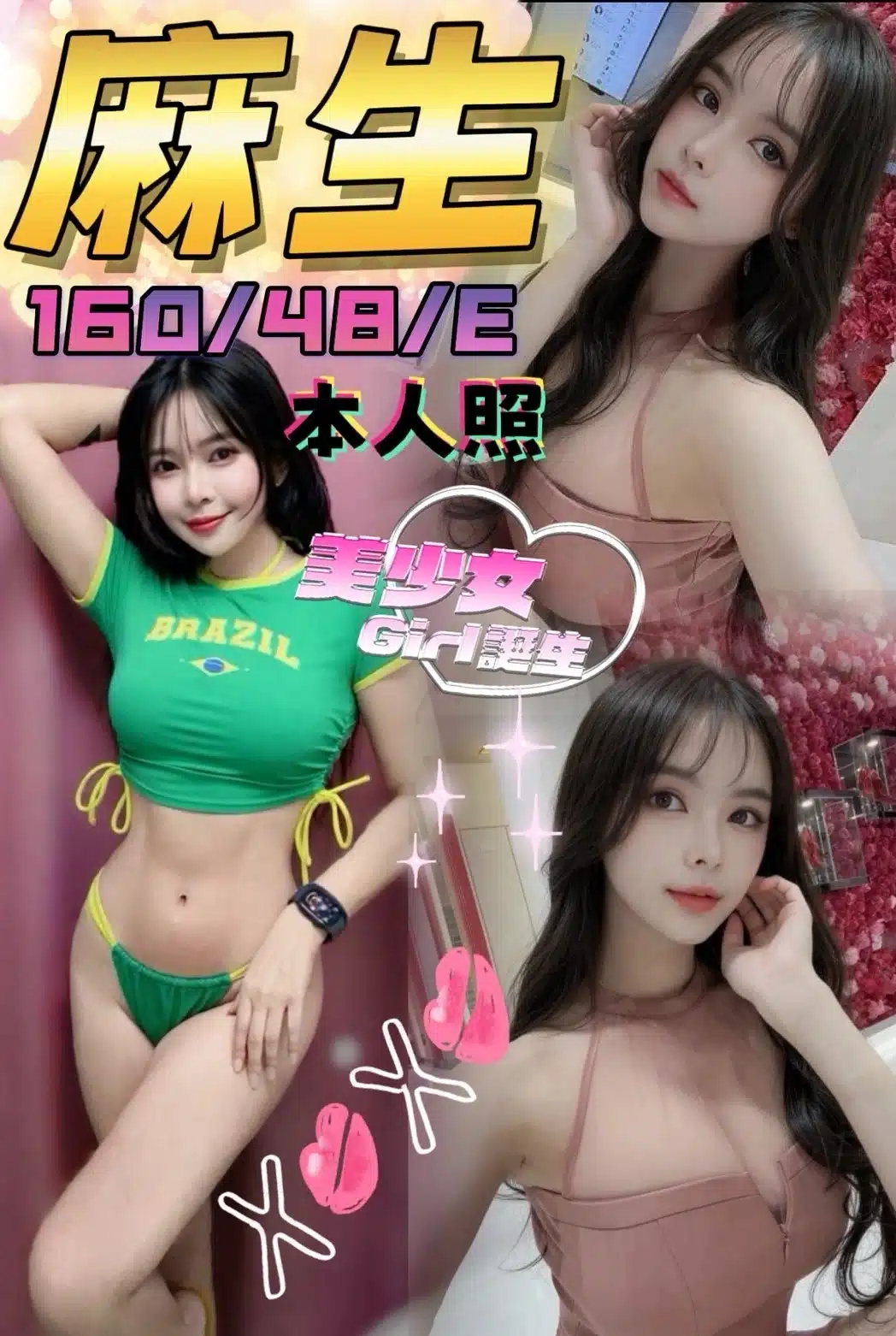 台中定點茶-麻生/160/48/?/E 台中定點茶-麻生/160/48/?/E